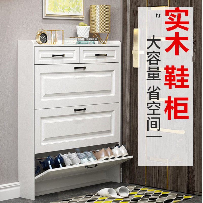 纯实木生态板鞋柜家用门口靠墙室内超薄翻斗小窄省空间大容量鞋架,住宅家具,鞋柜,淘宝优惠券,粉丝福利购,淘宝优惠卷