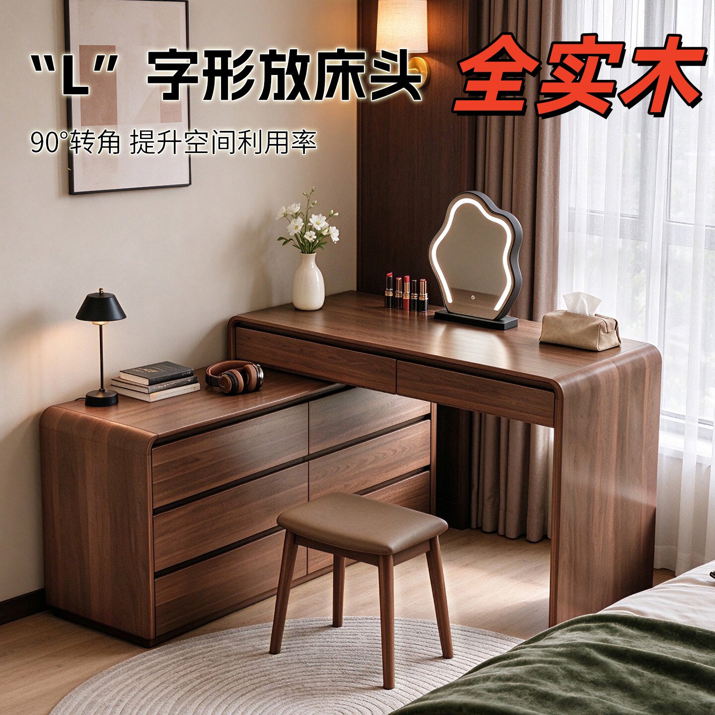全实木环保工厂批发价