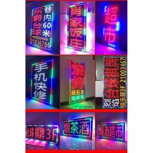 发光招牌订做LED电子灯箱广告牌落地展示户外防水双面发光闪灯