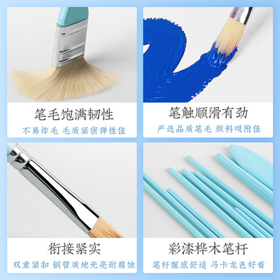 蒙玛特 水粉笔套装美术平头猪鬃油画笔水彩丙烯扇形尼龙画笔套装