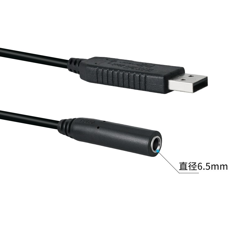PCsensor 通用USB 自定义6.5音频母头转接口适用脚踏开关鼠标键盘