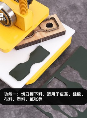 刀模冲压机 铜模压印机 皮革下料机裁断机手动模切机小型裁切机