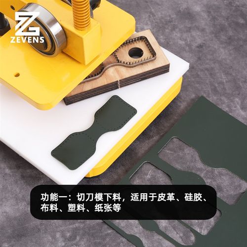 刀模冲压机 铜模压印机 皮革下料机裁断机手动模切机小型裁切机