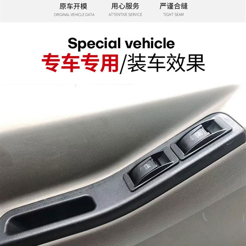 适用于江铃新凯运N720/N725/凯锐N800手摇改装电动升降器总成车窗