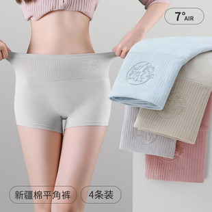 夏 四角短裤 女士平角内裤 女纯棉全棉平脚高腰收腹防走光打底安全裤