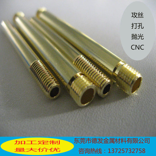 h62黄铜管纯铜空心薄壁h59精密空心管黄铜管diy毛细紫铜管3456789