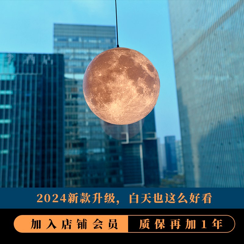月球灯3d打印球形美甲酒店吊灯店铺商用户外超大包厢圆球月亮吊灯