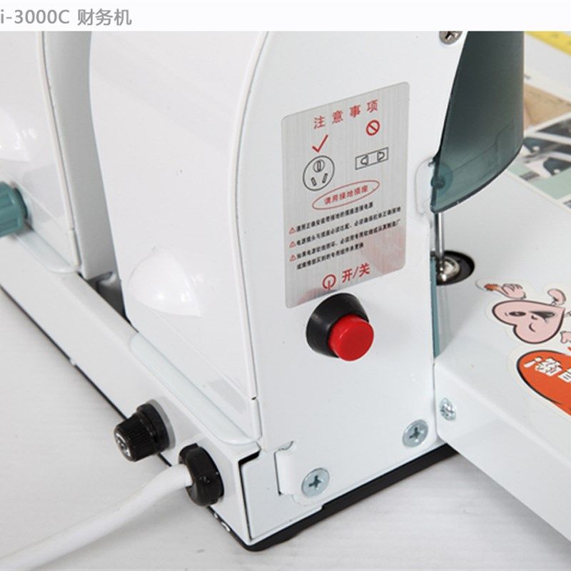 尤曼特装订机 尤曼特UNI-3000C装订机尤曼特财务装订机铆管装订机