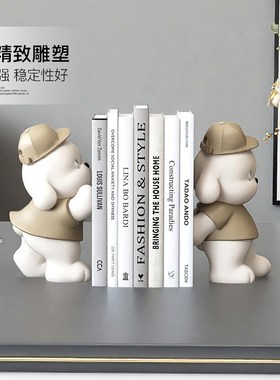 奶油风狗书挡摆件书立家居饰品客厅酒柜装饰儿童房生日乔迁礼物