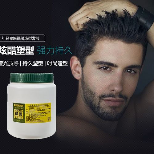 年轻贵族绿藻发胶油头背头盘发湿推持久定型造型啫喱男士女士
