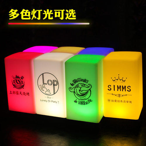led充电酒吧台灯创意装饰ktv氛围灯清吧桌面蜡烛灯小夜灯定制桌灯