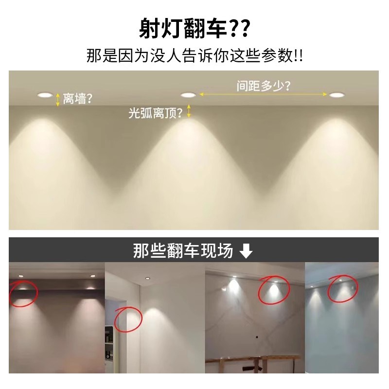 小山丘射灯嵌入式防眩光洗墙射灯家用极窄边框led天花灯筒灯客厅
