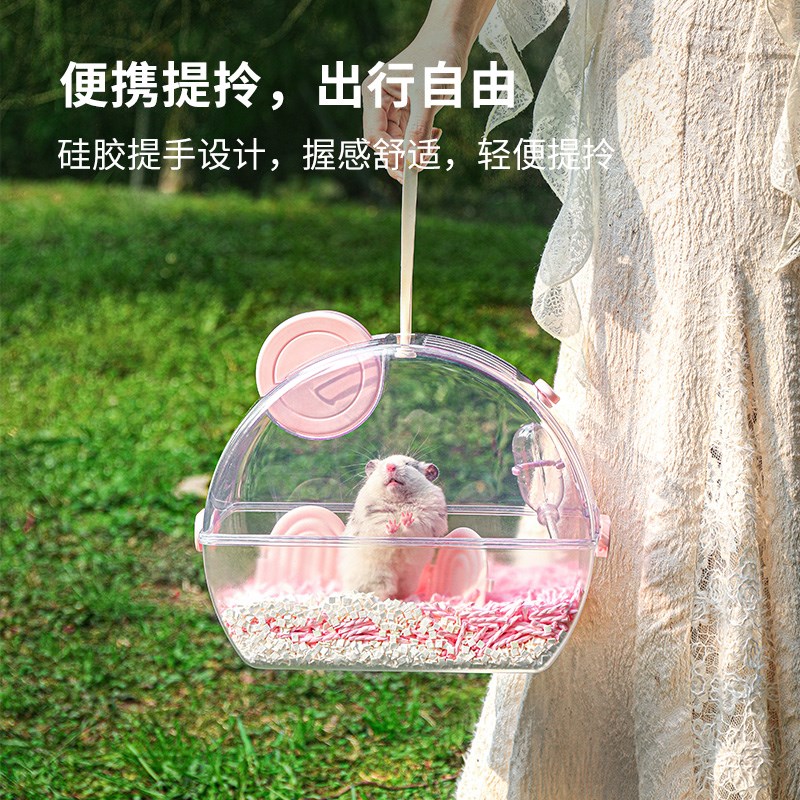 卡诺仓鼠外带笼金丝熊外出笼子蜜袋鼯外出包宠物箱透明别墅大空间