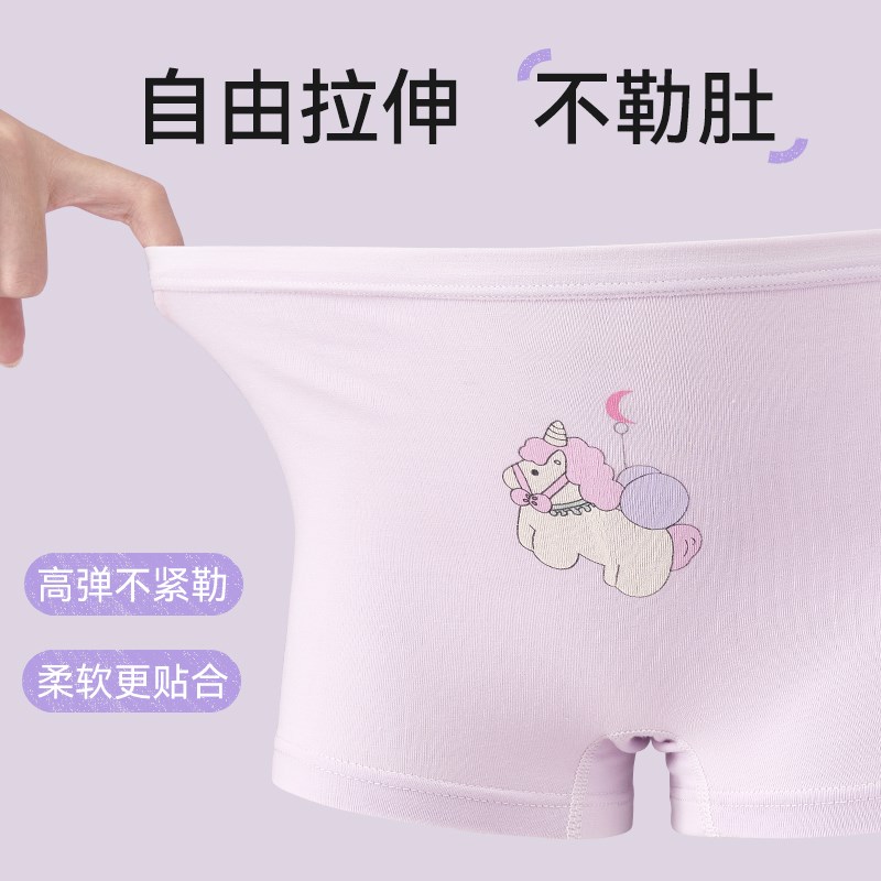 女童内裤纯棉a类女孩2024新款平角裤女宝宝裤头儿童全棉四角底裤