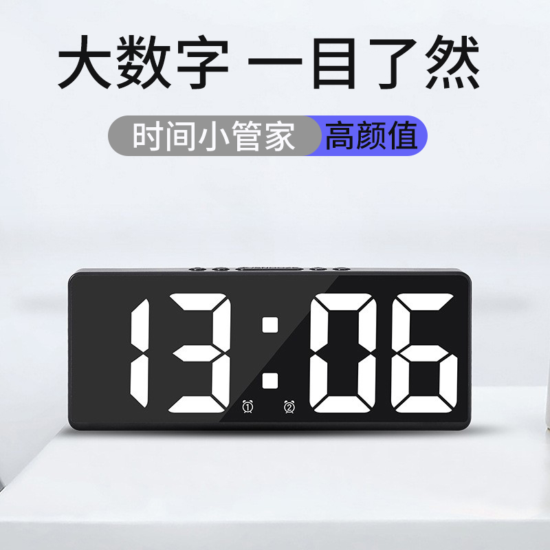 LED 电子闹钟表座钟电子大屏台钟卧室学生床头钟夜光静音桌面电