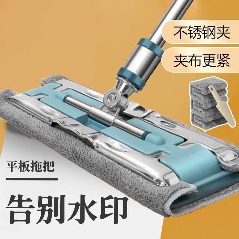 瓷砖专用拖把无水印夹布托帕2023新款家用擦抹地替换布不留吸渍痕