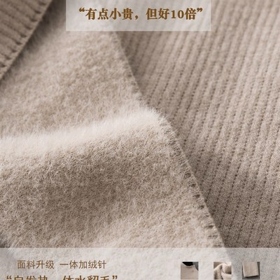 加绒加厚半高领针织打底衫女一体绒长袖上衣冬季保暖修身百搭毛衣