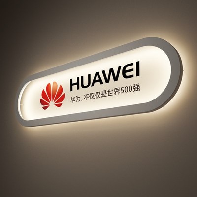 公司前台形象背景墙logo发光字亚克力广告牌展示镂空招牌灯箱定制