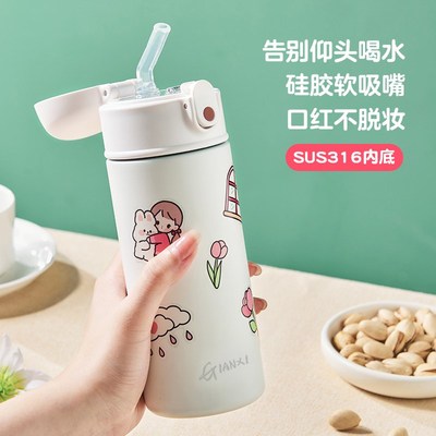 孕妇水杯产妇专用吸管杯子躺着喝水高颜值女新款2024带吸管保温杯