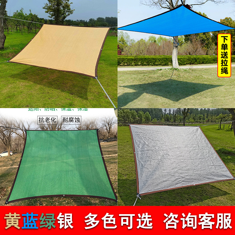 绿色遮阳网加密加厚防晒网遮阴网庭院户外阳台多肉植物隔热遮光网