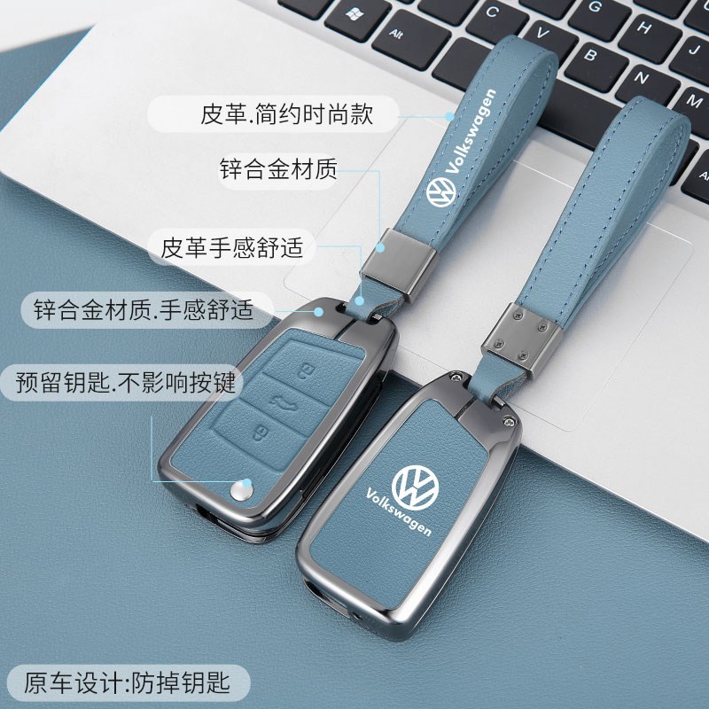 适用2017款大众帕萨特钥匙套Passat保护壳18款专用车钥匙包扣男女