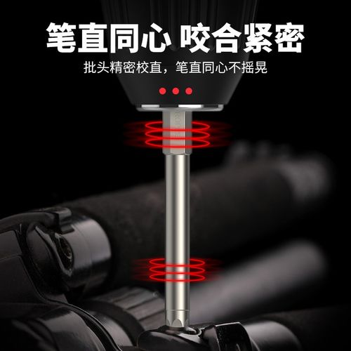 批头球头内六角高硬度强磁性电动螺丝刀起子头手电钻风批头套装披