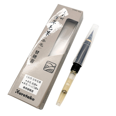 一航 吴竹 纯狼毫毛笔 替换 笔尖 笔头钢笔自来水笔 书法笔