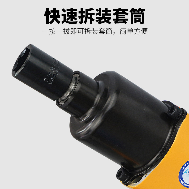 百马E6气动扳手风炮机 1/2寸大扭力风扳手汽修拆卸气扳机气动工具