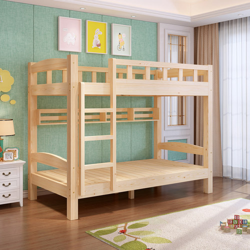 全实木上下床双层床高低床二层儿童床子母床宿舍双人床上下铺木床