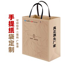 Бумажные крафт пакеты