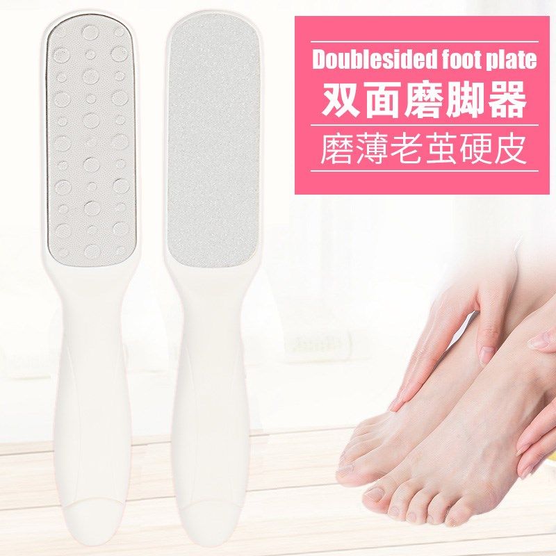 鸿乾堂家用搓脚板双面磨砂脚后跟足部去死皮老茧磨脚石刮修脚神器
