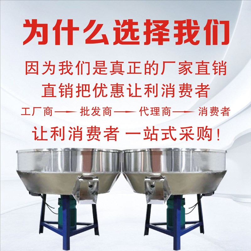 加厚饲料搅拌机拌料机 养殖场设备50-500公斤小型家用塑料颗粒机