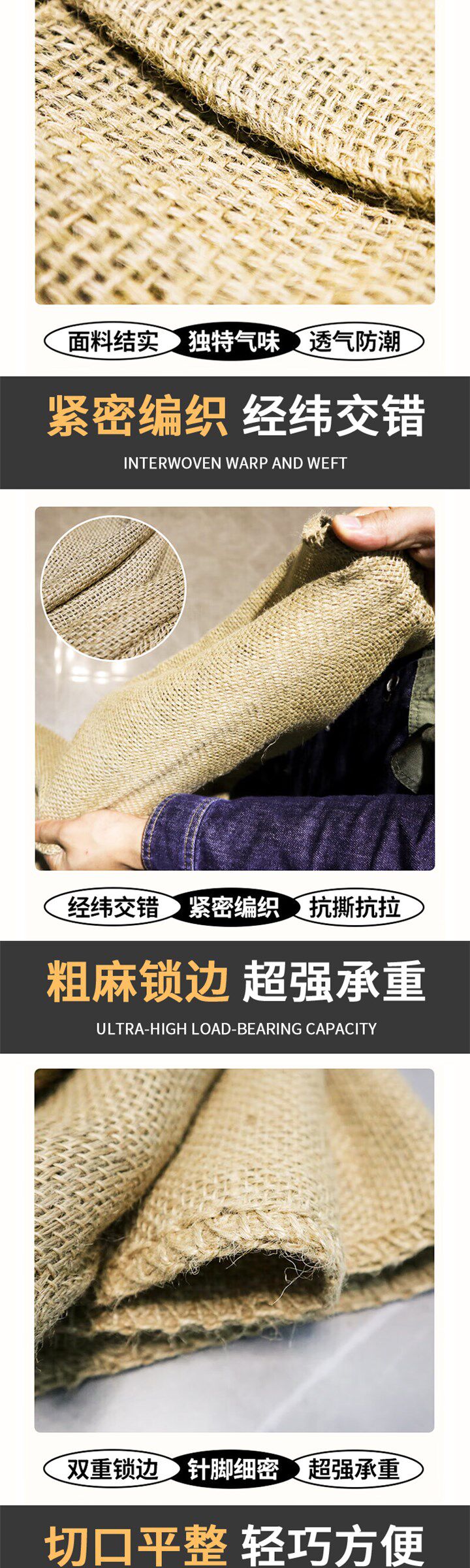 Burlap мешок 麻袋老式麻布袋编织袋加厚大容量五金工程铺路防汛装陈皮药材麻包