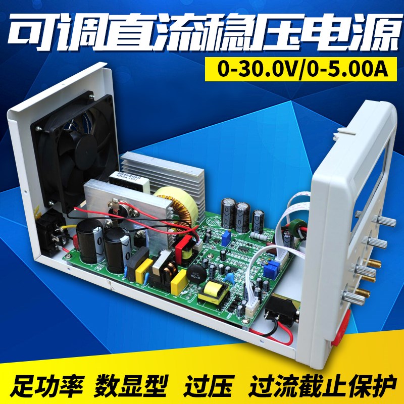 交流电220伏转换变12V24V36V48V60V可调电源电压直流电变压器数显