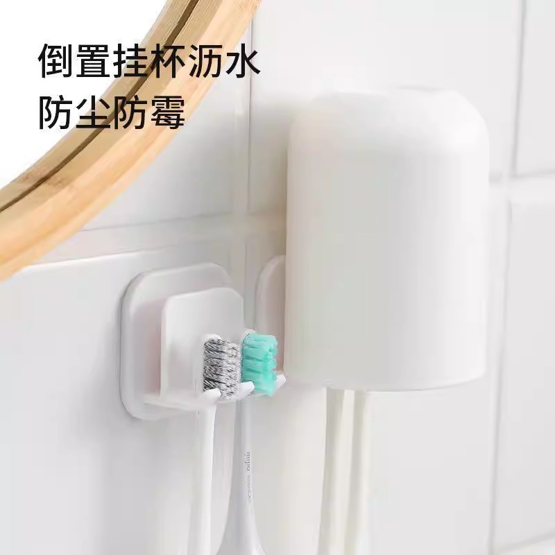 牙刷置物架一人位免打孔浴室漱口杯收纳沥水牙杯牙刷壁挂式牙具架