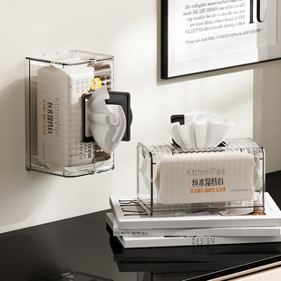 纸巾盒翻盖湿纸巾收纳盒免打孔卫生间壁挂纸抽盒家用客厅抽纸盒子