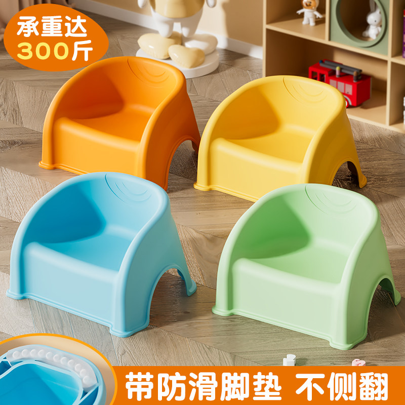 宝宝餐椅儿童小凳子家用椅子塑料加厚幼儿园卡通靠背椅防滑小矮凳