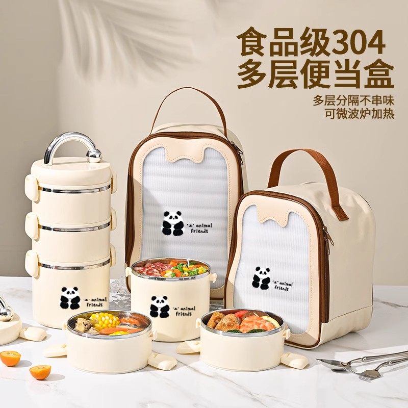 保温饭盒304不锈钢食品级上班族学生密封多层便当盒可微波炉加热