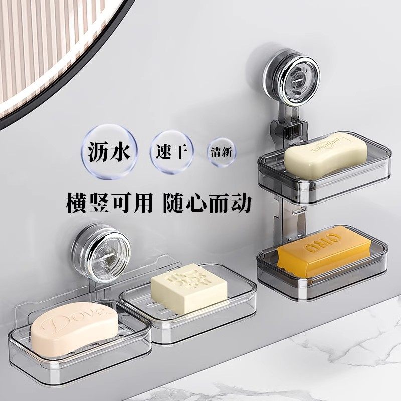 吸盘肥皂盒壁挂式香皂盒置物架免打孔家用浴室卫生间墙上沥水收纳,家庭/个人清洁工具,皂盒,淘宝优惠券,粉丝福利购,淘宝优惠卷