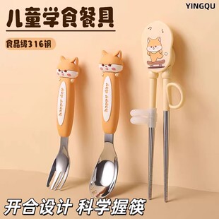 儿童筷子勺子套装宝宝虎口训练筷学习辅助器幼儿专用6岁便携餐具