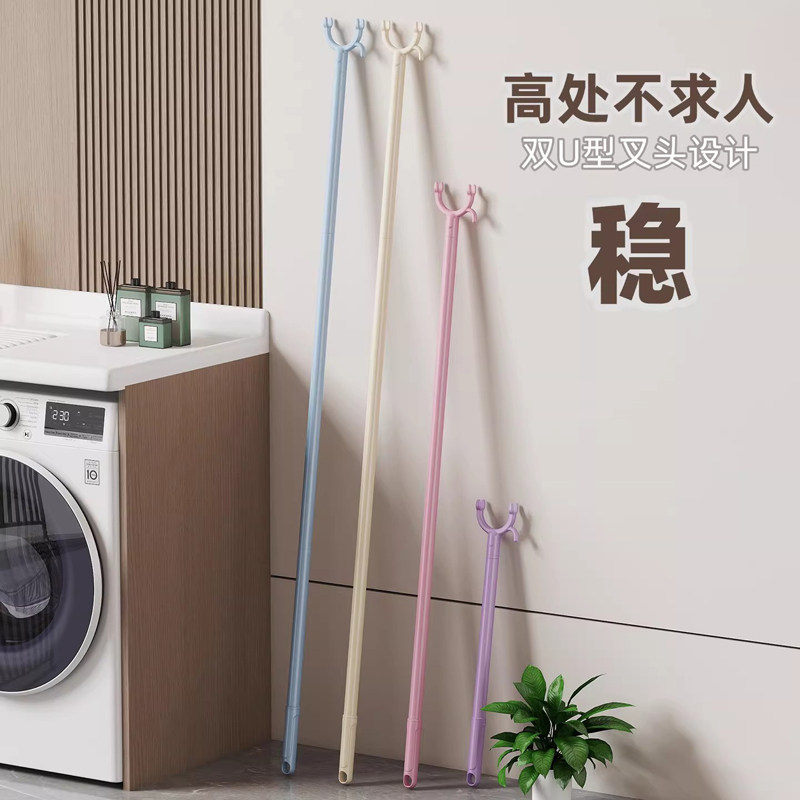 家用衣叉晾衣杆撑衣杆可伸缩晾取衣服晒衣服丫杈头宿舍加厚挑衣杆