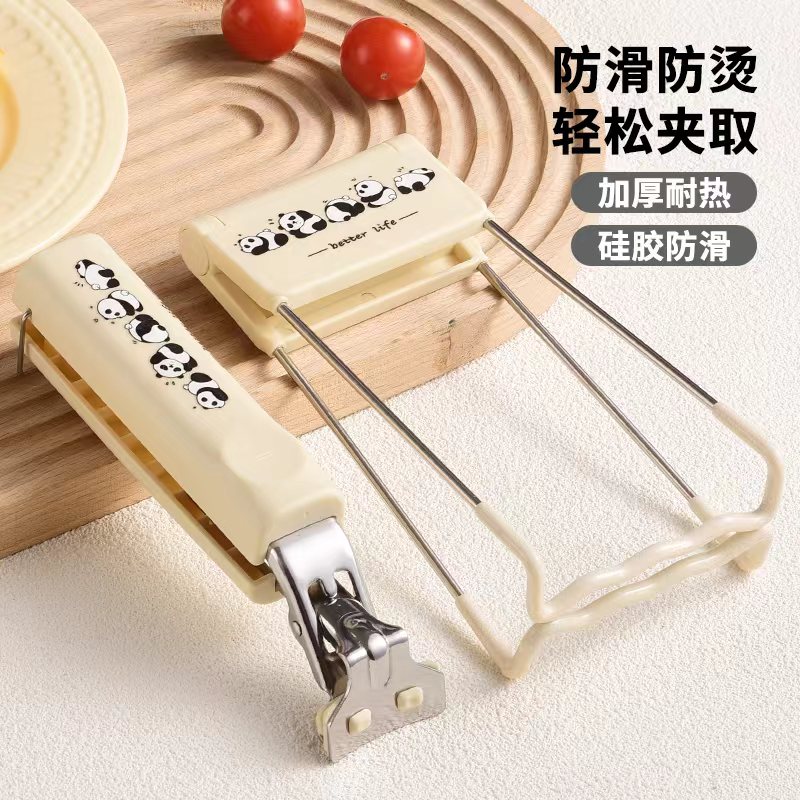 防烫夹取碗夹厨房硅胶防滑夹盘子蒸菜提盘神器家用碗碟砂锅夹卡通