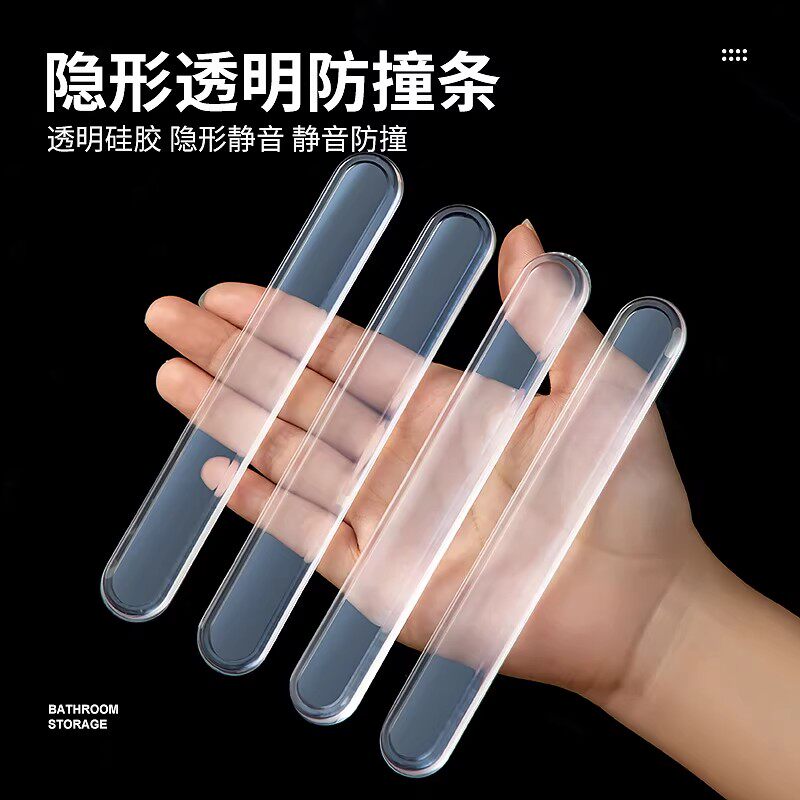 冰箱防撞贴硅胶门把手防碰撞神器缓冲垫玻璃柜门后静音透明防撞条