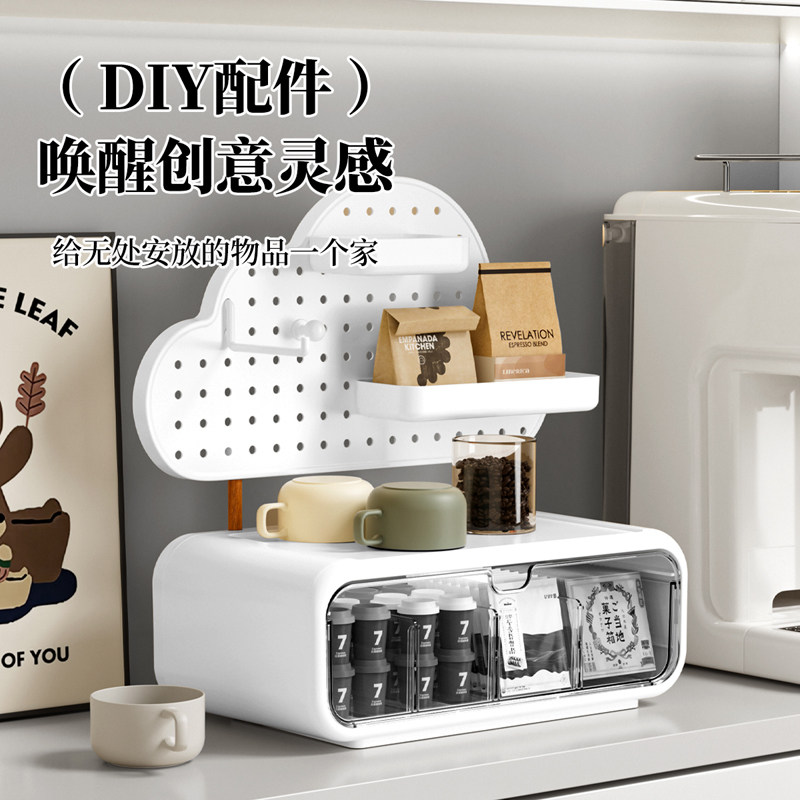 桌面洞洞板置物架抽屉式分格收纳盒办公室宿舍桌上书桌文具收纳架,收纳整理,整理架/置物架/收纳架,淘宝优惠券,粉丝福利购,淘宝优惠卷