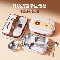飯盒不銹鋼卡通學生上班族微波爐加熱分餐盒大容量保溫成人便當盒