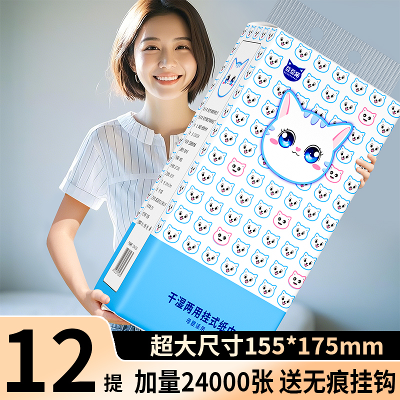 大包抽纸一分钱悬挂式纸巾家用卫生纸批整箱面巾纸餐巾纸厨房纸抽