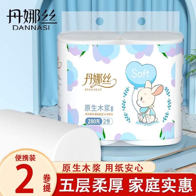 卷纸卫生纸家用大粗卷实惠装