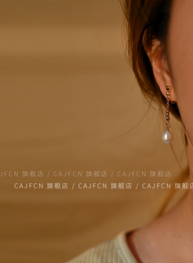 CAJFCN正品 天然淡水珍珠 复古小众优雅高级感耳饰耳钉环耳夹气质