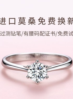 正品莫桑石钻戒1克拉纯银情侣对戒男结婚求婚生日礼W物戒指送女友