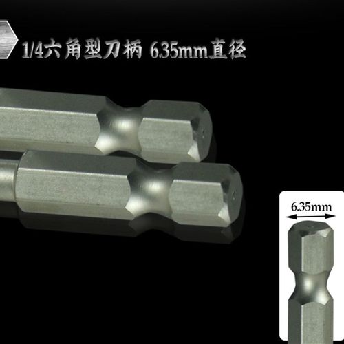 电批十字螺丝刀头电钻批头电动强磁性风批头套装起子头高硬度披头